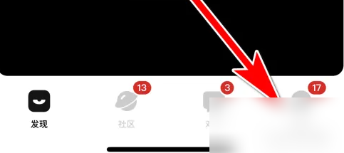 积目怎么办会员 积目开通VIP特权方法介绍