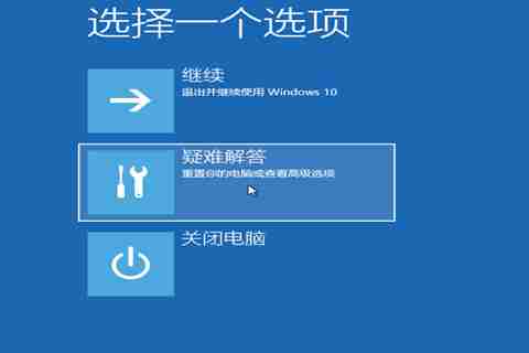 Win10加密内容以便保护数据无法勾选怎么办 