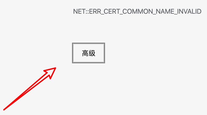 edge你的连接不是专用网络怎么办 