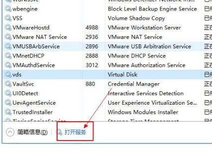 Win10补丁安装提示0x80070422怎么办_Win10补丁安装提示0x80070422解决方法