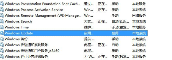 Win10补丁安装提示0x80070422怎么办_Win10补丁安装提示0x80070422解决方法