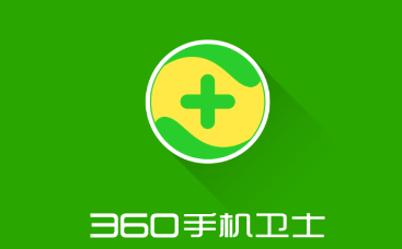 360手机卫士怎么发送匿名短信 发送匿名短信操作方法