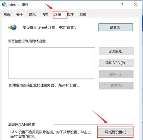 谷歌浏览器提示ERR_PROXY_CONNECTION_FAILED错误怎么办 