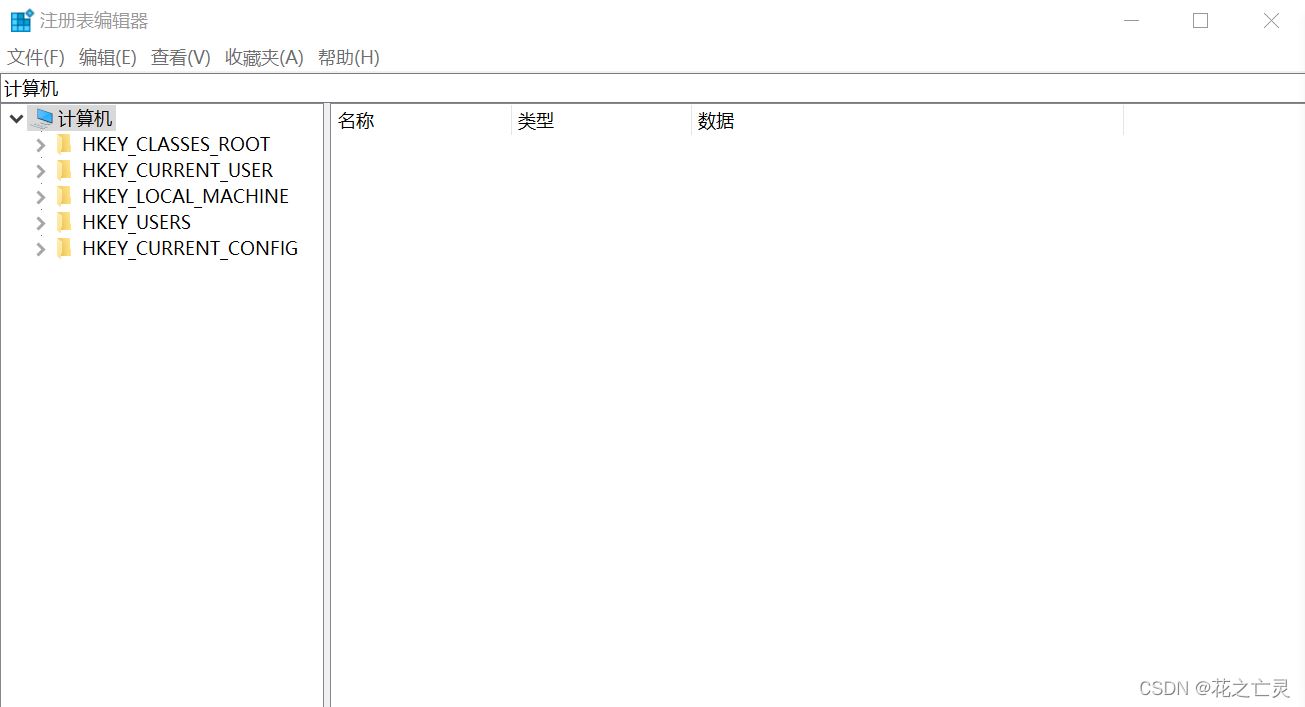 windows系统dll文件删不掉怎么办? 彻底删除顽固dll文件的技巧