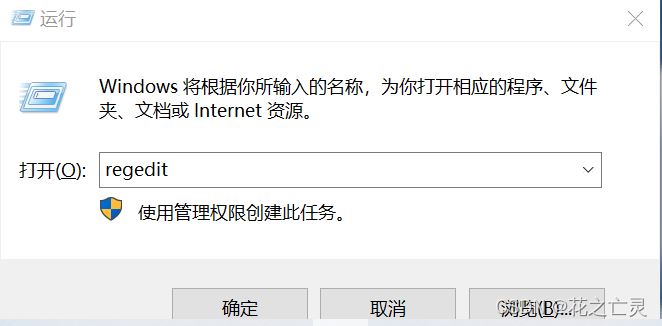 windows系统dll文件删不掉怎么办? 彻底删除顽固dll文件的技巧