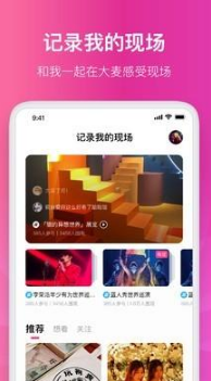 秀动app怎么申请退票