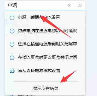 win11系统玩游戏卡顿 修复win11系统玩游戏卡顿掉帧的方法