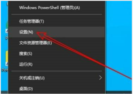 win10怎么关闭提示音 win10关闭设备弹出提示音方法