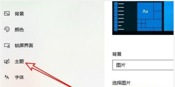 win10怎么关闭提示音 win10关闭设备弹出提示音方法