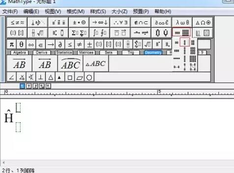 MathType输入量子算符的操作方法