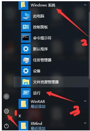 win10安装net3.5出现0x80070422怎么办 win10安装net3.5出现0x80070422解决方法