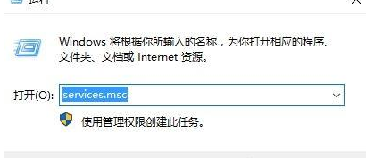 win10安装net3.5出现0x80070422怎么办 win10安装net3.5出现0x80070422解决方法