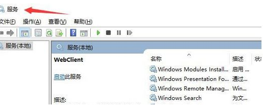 win10安装net3.5出现0x80070422怎么办 win10安装net3.5出现0x80070422解决方法