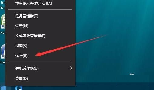 Win10专业版文件夹中图片怎么调换位置 