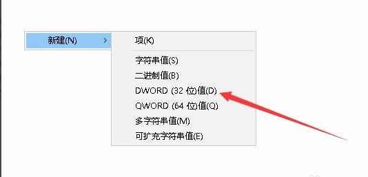 Win10专业版文件夹中图片怎么调换位置 