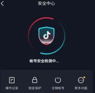 抖音怎么恢复注销账号 抖音恢复注销账号方法