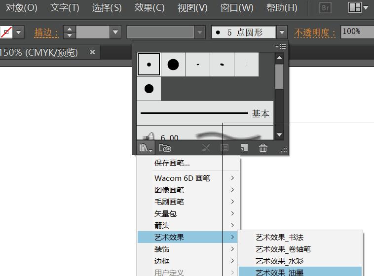 ai绘制位置示意地图的操作步骤