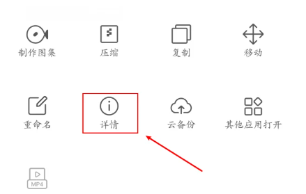 qq浏览器m3u8格式在哪里 qq浏览器m3u8格式文件打开方法教程