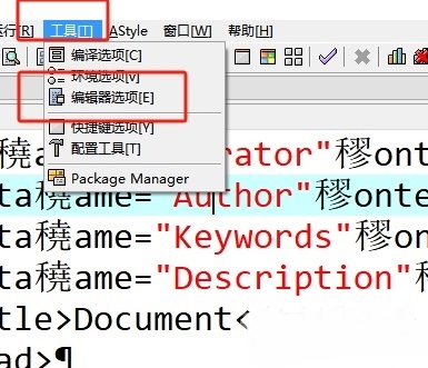 dev c++怎么隐藏换行符 dev c++隐藏换行符的设置方法