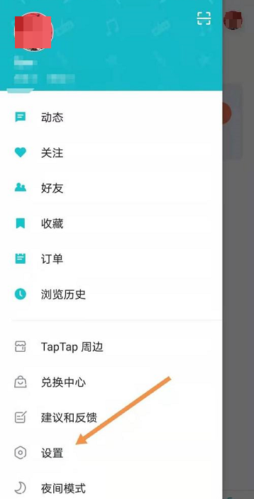 Taptap怎么查看玩过记录 Taptap查看玩过记录的方法