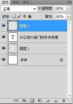 ps公章怎么制作 ps公章制作教程