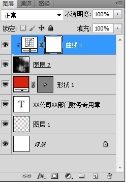 ps公章怎么制作 ps公章制作教程