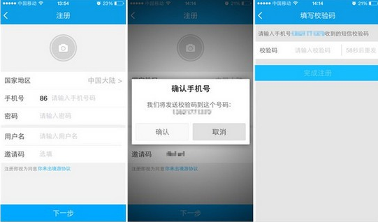 你来出境游app该怎么使用 你来出境游app使用教程