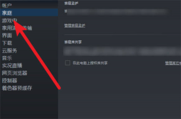 steam怎么显示帧数 steam显示游戏帧数的方法