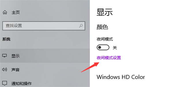 Win10电脑亮度调节按钮怎么显示出来 