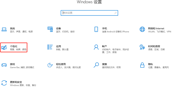 win11怎么开启毛玻璃效果 win11毛玻璃效果开启方法