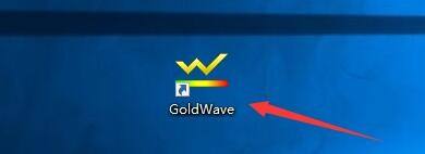 goldwave怎么启用记录自动保存功能_goldwave启用记录自动保存功能教程