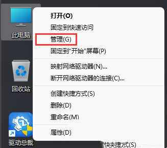 Win11怎么创建一个新账户 win11怎么创建本地账户的方法