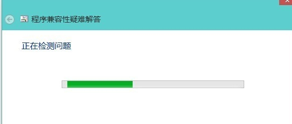 win10系统软件不兼容怎么办_win10系统软件不兼容解决方法