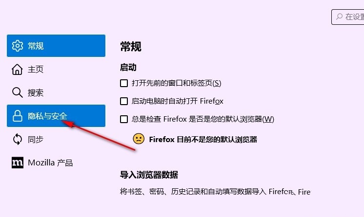 火狐浏览器下载文件失败怎么回事 火狐浏览器下载文件提示失败解析