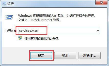 win7工作站没有服务怎么办_win7工作站没有服务解决方法