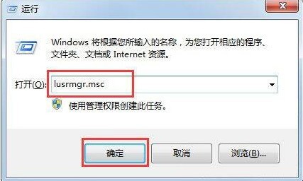 win7工作站没有服务怎么办_win7工作站没有服务解决方法