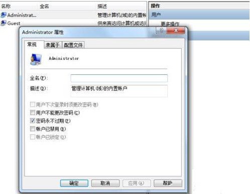 win7工作站没有服务怎么办_win7工作站没有服务解决方法