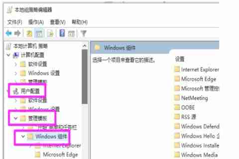 Win10系统无法播放flash怎么办 Win10系统无法播放flash的解决方法