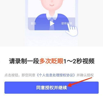 小红书怎么进行实名认证 小红书进行实名认证的方法