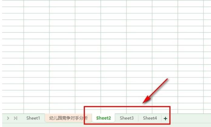 wps快速建立多个工作表怎么弄 WPS Excel一次插入多个新工作表的方法