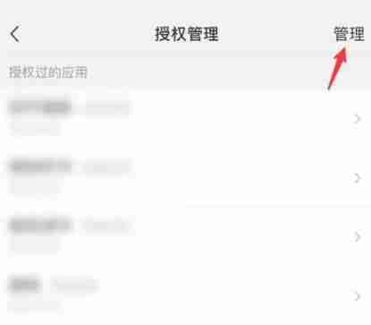 腾讯怎么解绑微信账号 腾讯解绑微信账号方法图文教程