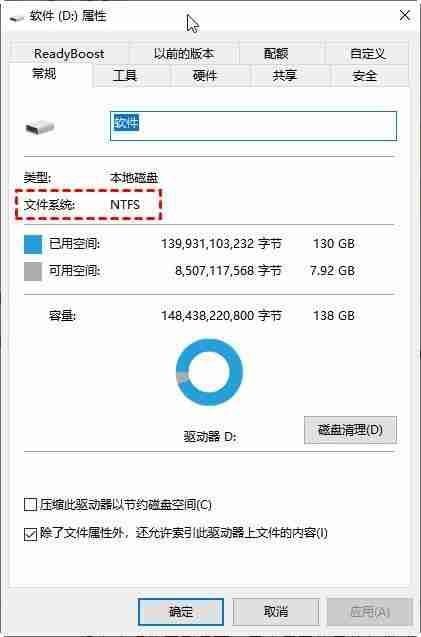 win10永久删除的文件怎么找回? 电脑恢复永久删除的文件的多种方法