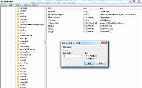 win7怎么优化固态 win7固态ssd优化教程