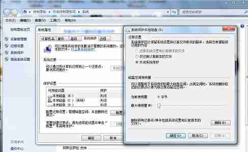 win7怎么优化固态 win7固态ssd优化教程