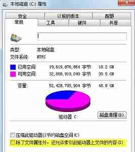 win7怎么优化固态 win7固态ssd优化教程