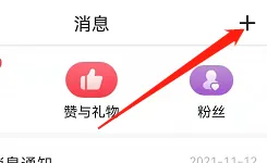 彩视怎么添加好友 添加好友操作方法