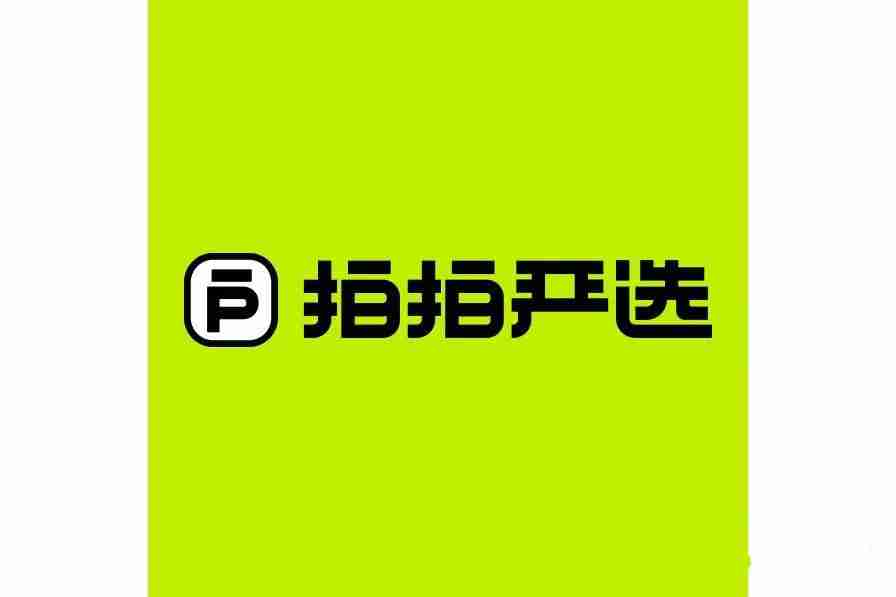 二手奢侈品app排行 二手奢侈品交易app有哪些