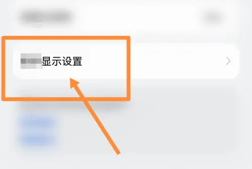 upupoo怎么关闭动态壁纸 upupoo壁纸关闭教程