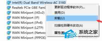 Win11无线网络开关打不开怎么办-Win11无线网络开关打不开的解决方法