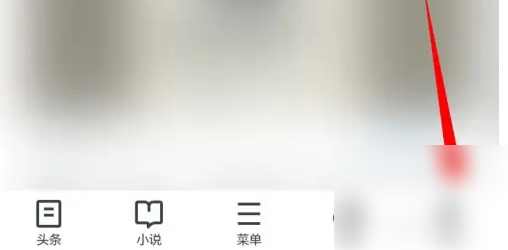 uc浏览器怎么看颜色 UC浏览器开启色彩模式位置方法